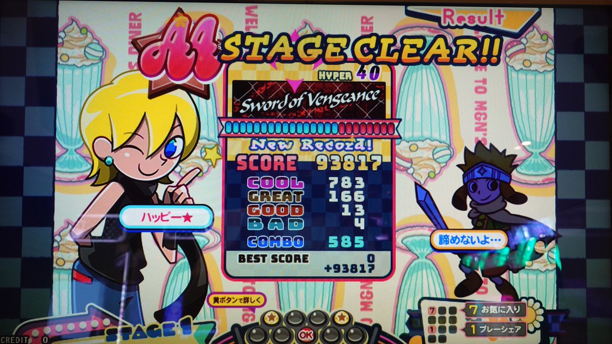 Post by pika on X: 続き