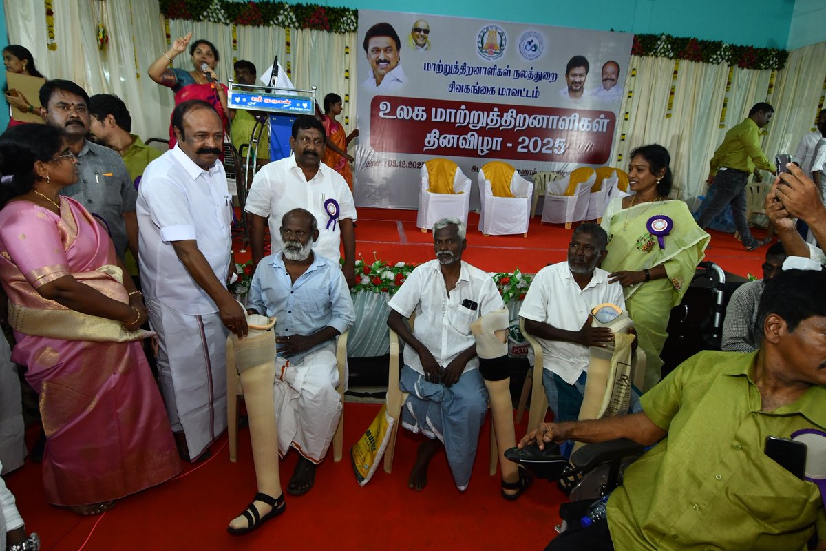 OfficeOfKRP's tweet photo. சிவகங்கை மாவட்டத்தில், உலக மாற்றுத்திறனாளிகள் தின விழா 2025ஐ முன்னிட்டு நடைபெற்ற விழாவில், மாற்றுத்திறனாளிகளுக்கு அரசின் பல்வேறு நலத்திட்ட உதவிகளை வழங்கி, சிறப்பு பள்ளி மாணாக்கர்களின் கலை நிகழ்ச்சிகளை பார்வையிட்டோம். https://t.co/FPjkynGRYJ