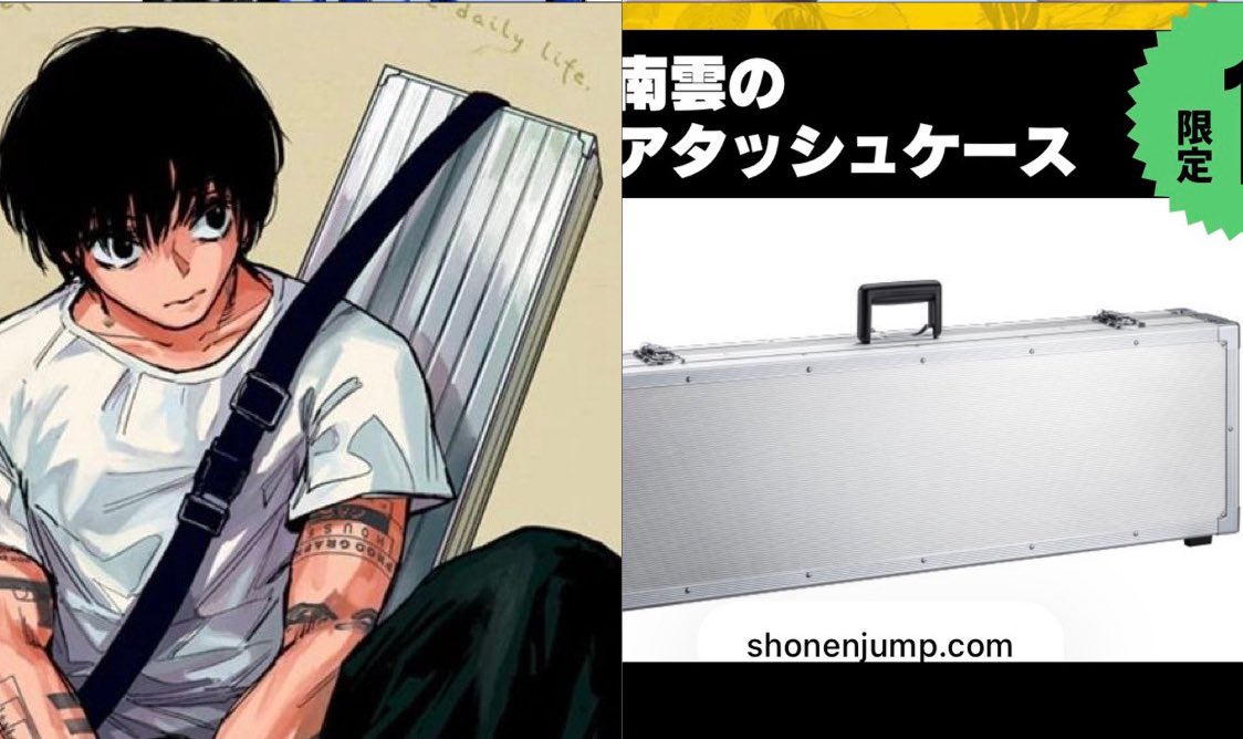 아니 실사 굿즈 이것 머애요?? 
내가 사카모토 타로나 아사쿠라 신이나 나구모 요이치가 될 수 잇다니…