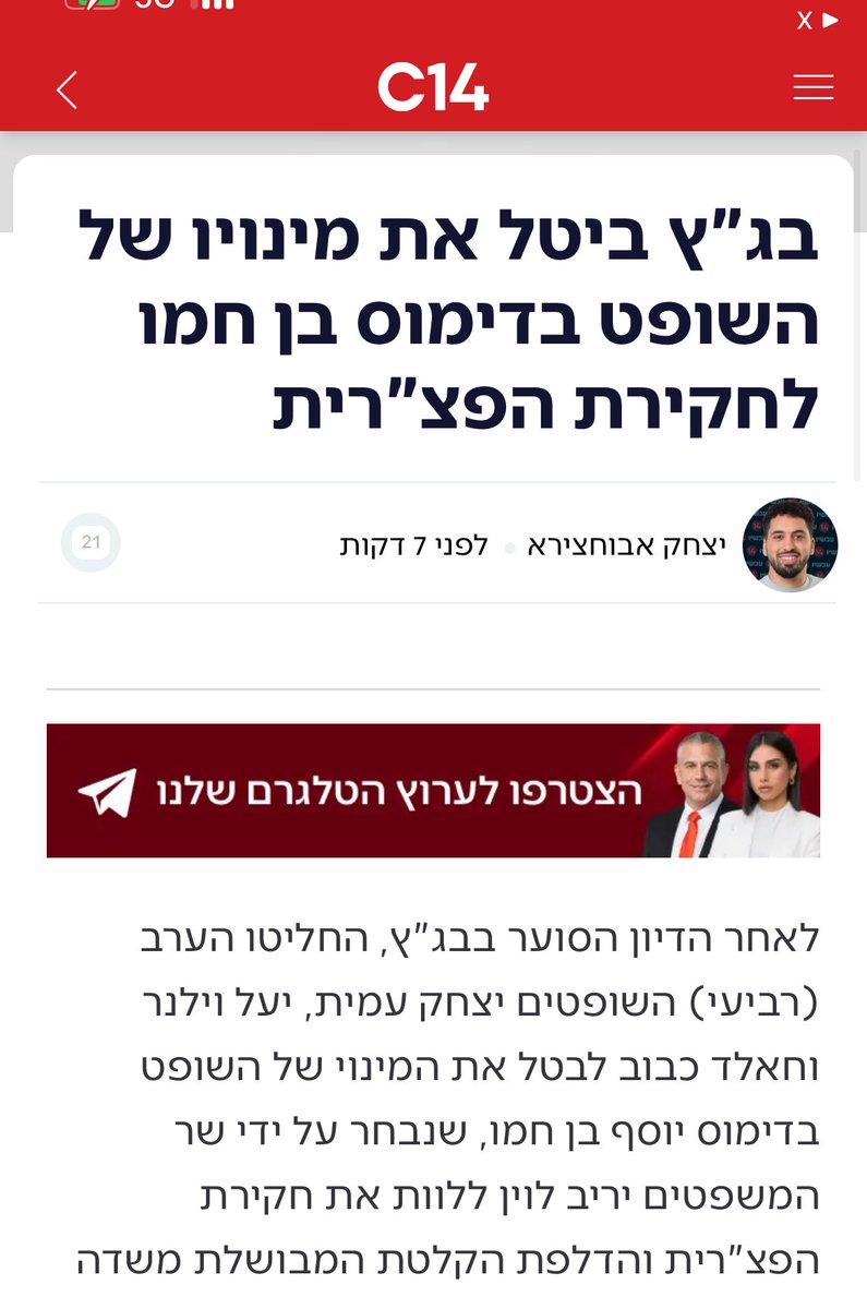בהתחלה זו היתה הפצ״רית,
היא הדליפה נגד לוחמי צה״ל, רימתה, שיקרה, יצרה מצג שווא ודאגה בסוף לכסת״ח רק על עצמה.

ואז באה היועמ״שית, 
גם היא כיסתה, הסתירה וכיסתחה בעצמה את הכיסתוח שהפצ״רית דאגה לעצמה.

ואז בא השופט יצחק עמית וחבריו בבג״צ
וגם הם כיסת״חו על היועמ״שית שכיסתחה על הפצ״רית