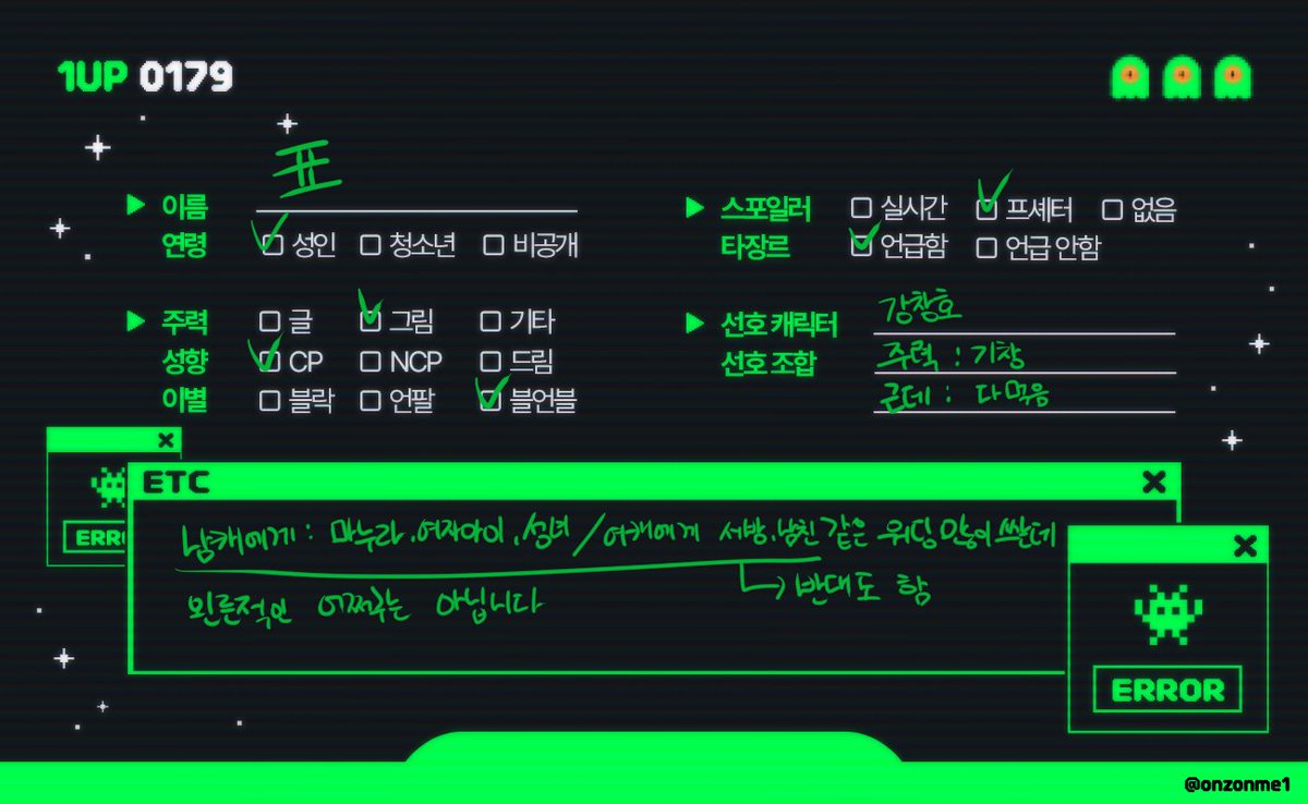 표 tweet media