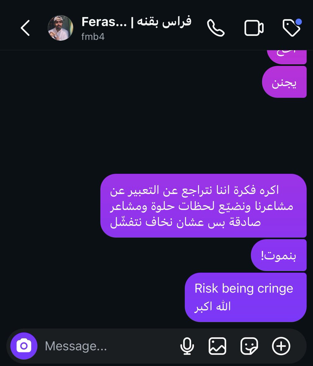 saraBugnah's tweet photo. لا تترك الحياة تفلت من بين يدينك وانت ما تشعر.
هذي اللحظات الصغيرة والصادقة هي هي حياتك. https://t.co/wnHDjBMtKM