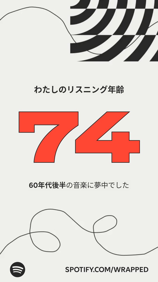 カークダグラスサーク (@Douglas1980s) / Posts / X