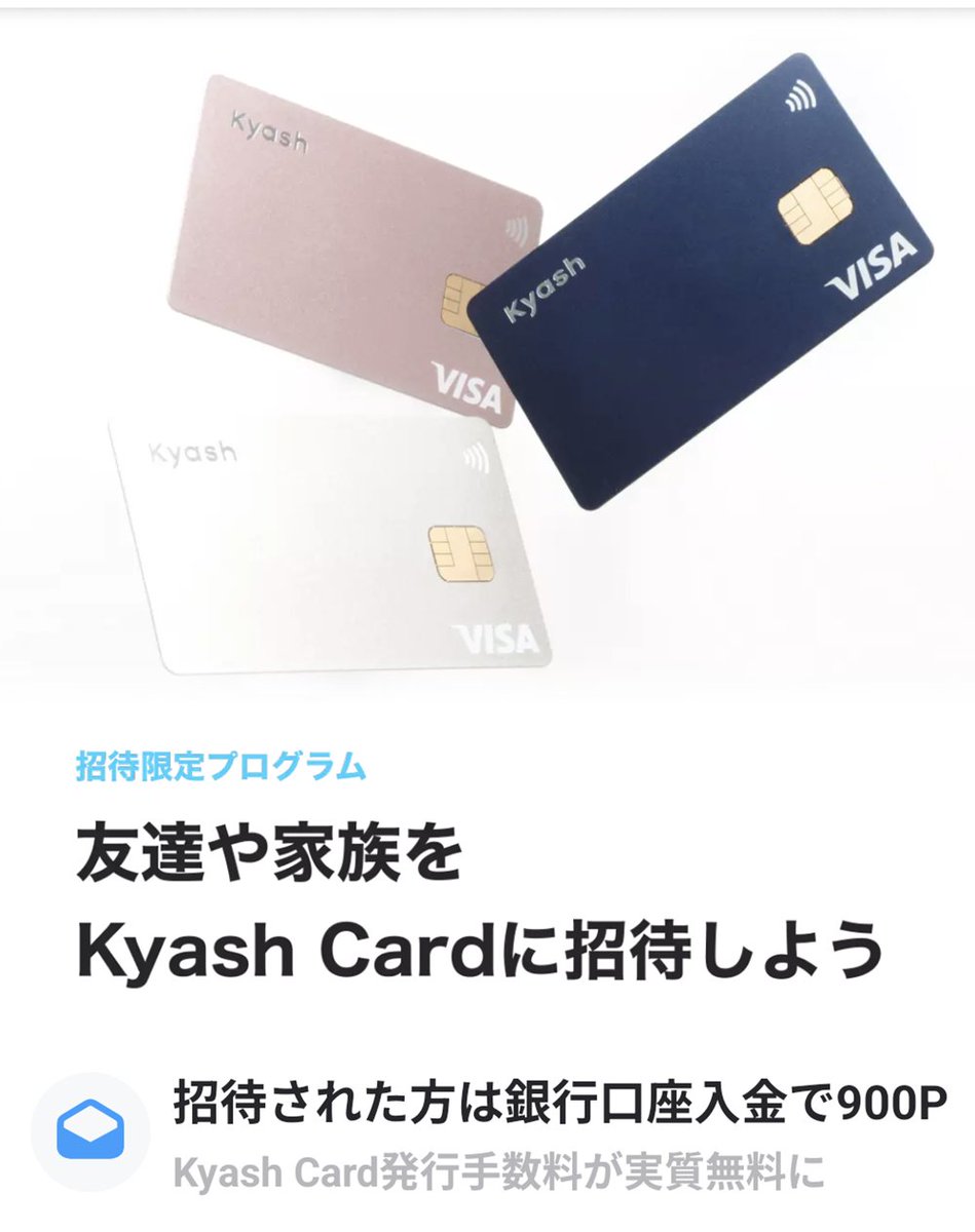 メルル♥🎗️メルカリ 招待コード ヤフーフリマ ラクマ 友達紹介 紹介コード フォロバ パロディ tweet media