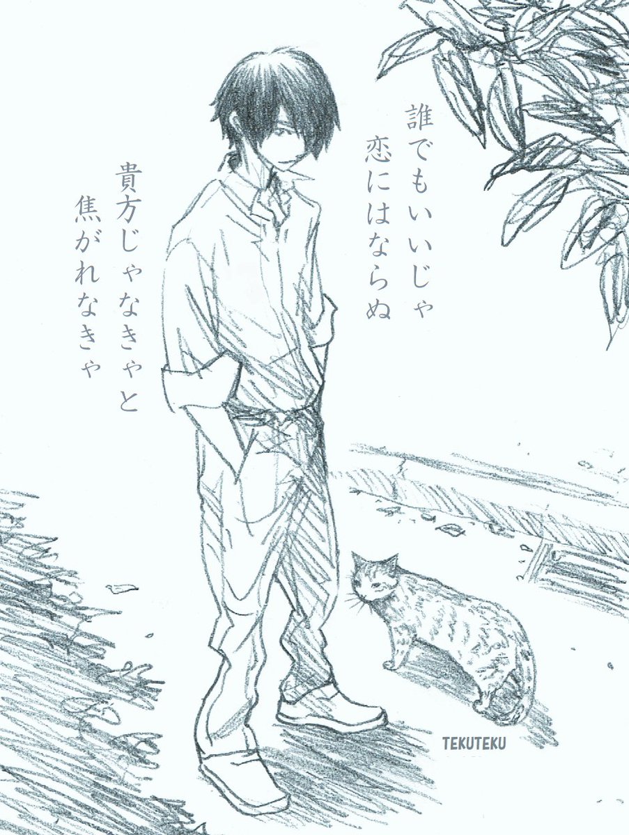 #五十音順に好きなものを言う 
【と】都々逸 