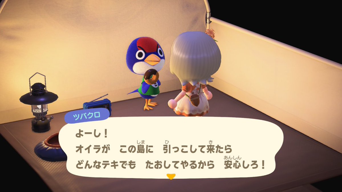 ikeko_99 (@ikeko_99) / Posts / X