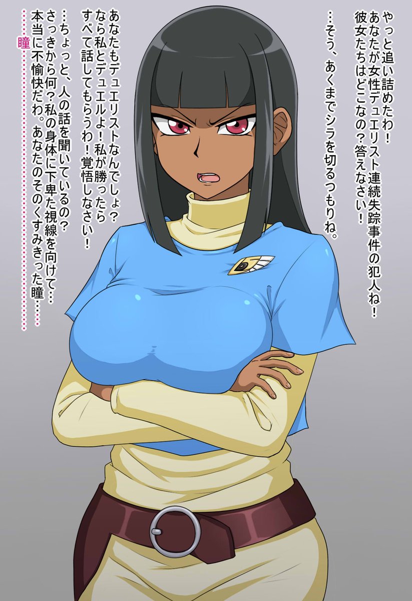 真澄ちゃん!!
催眠でエッチな目にあってくれ!!!!!!!
続きはツリー下をチェックだ!!!!!!! 