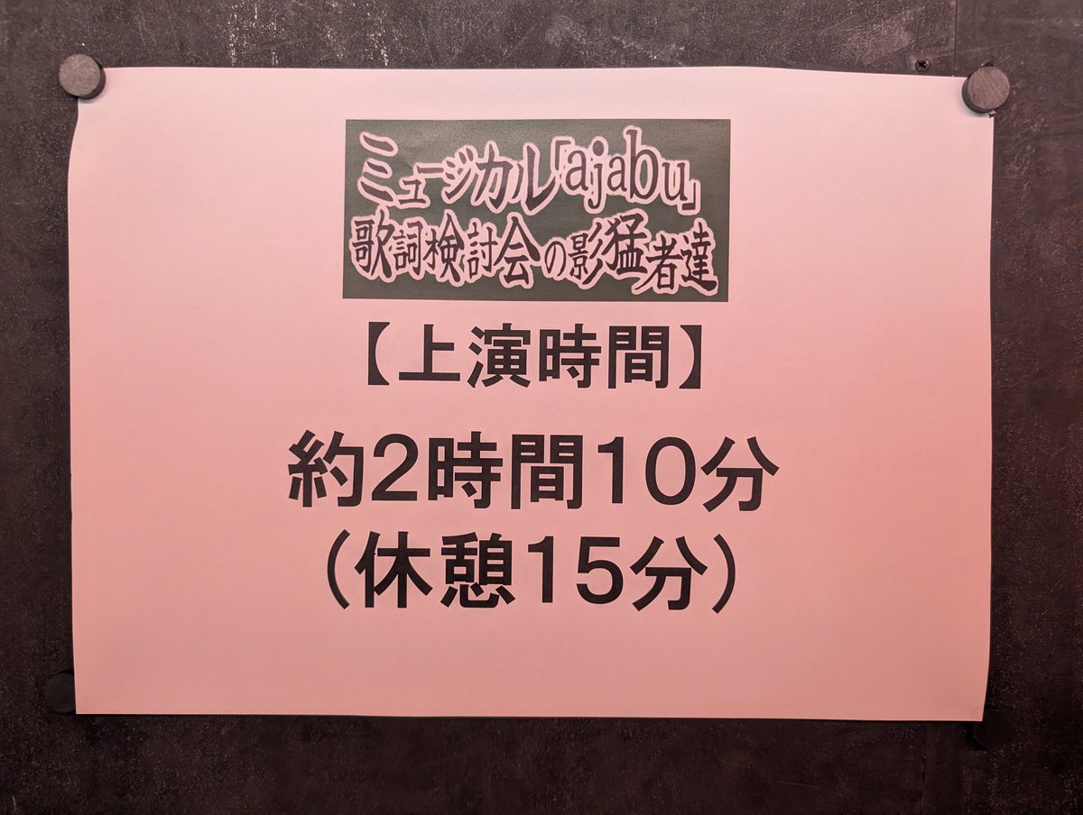 EMA (@EMAxEMA) / Posts / X