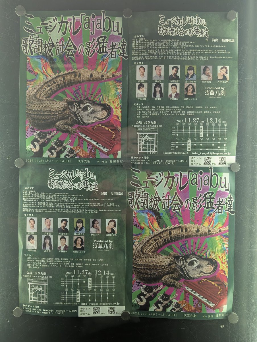 EMA (@EMAxEMA) / Posts / X