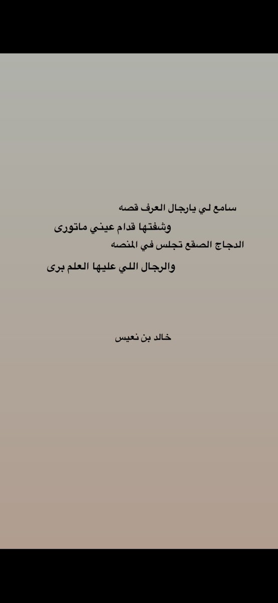 khaledh7m's tweet photo. https://t.co/MId2x869r6