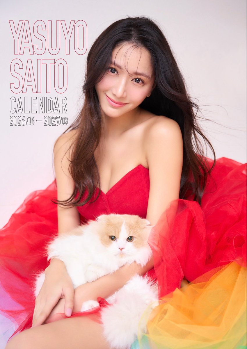 【未開封】斎藤恭代　タペストリー　布ポスター　B1サイズ　⑤ Yahoo!オークション -「斎藤恭代」の落札相場・落札価格