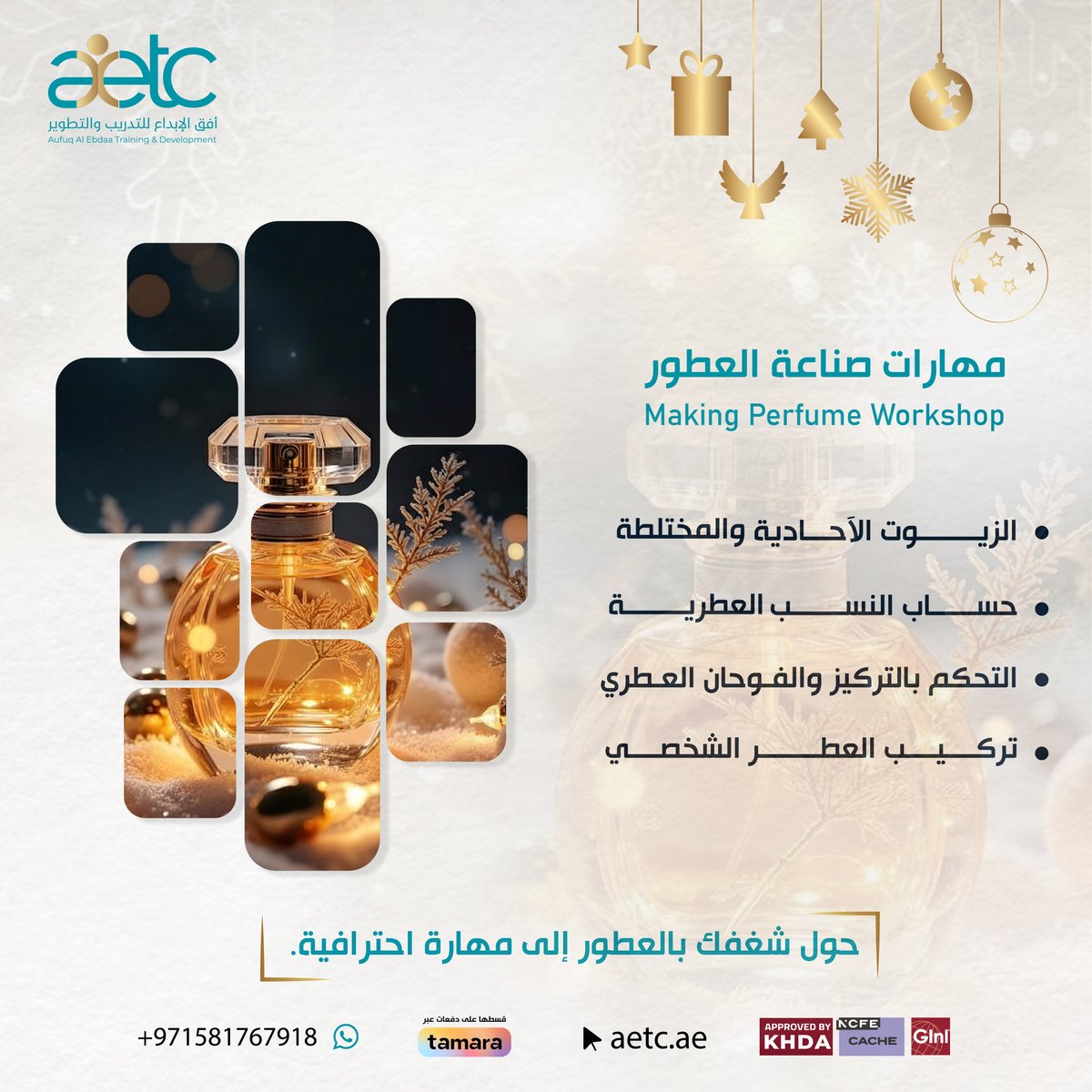 AETC Training centre tweet media