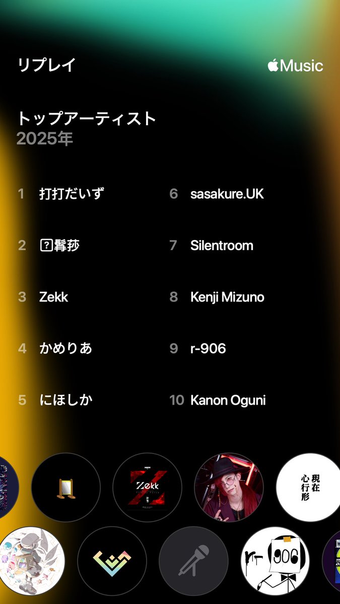 ドーパミン中毒