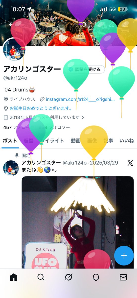 akr124o's tweet photo. 🎈とんだー！ https://t.co/RYB312M5kD