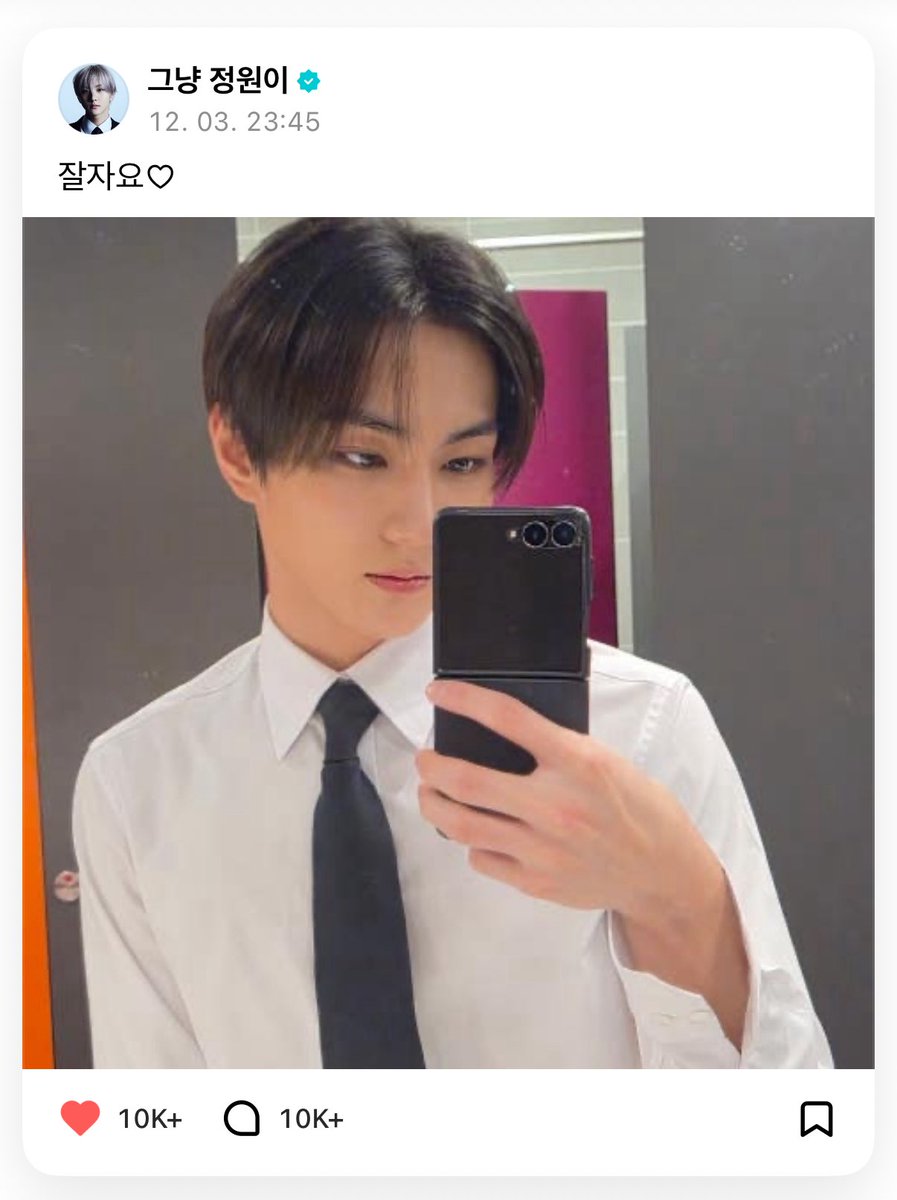 양정원.zip tweet media