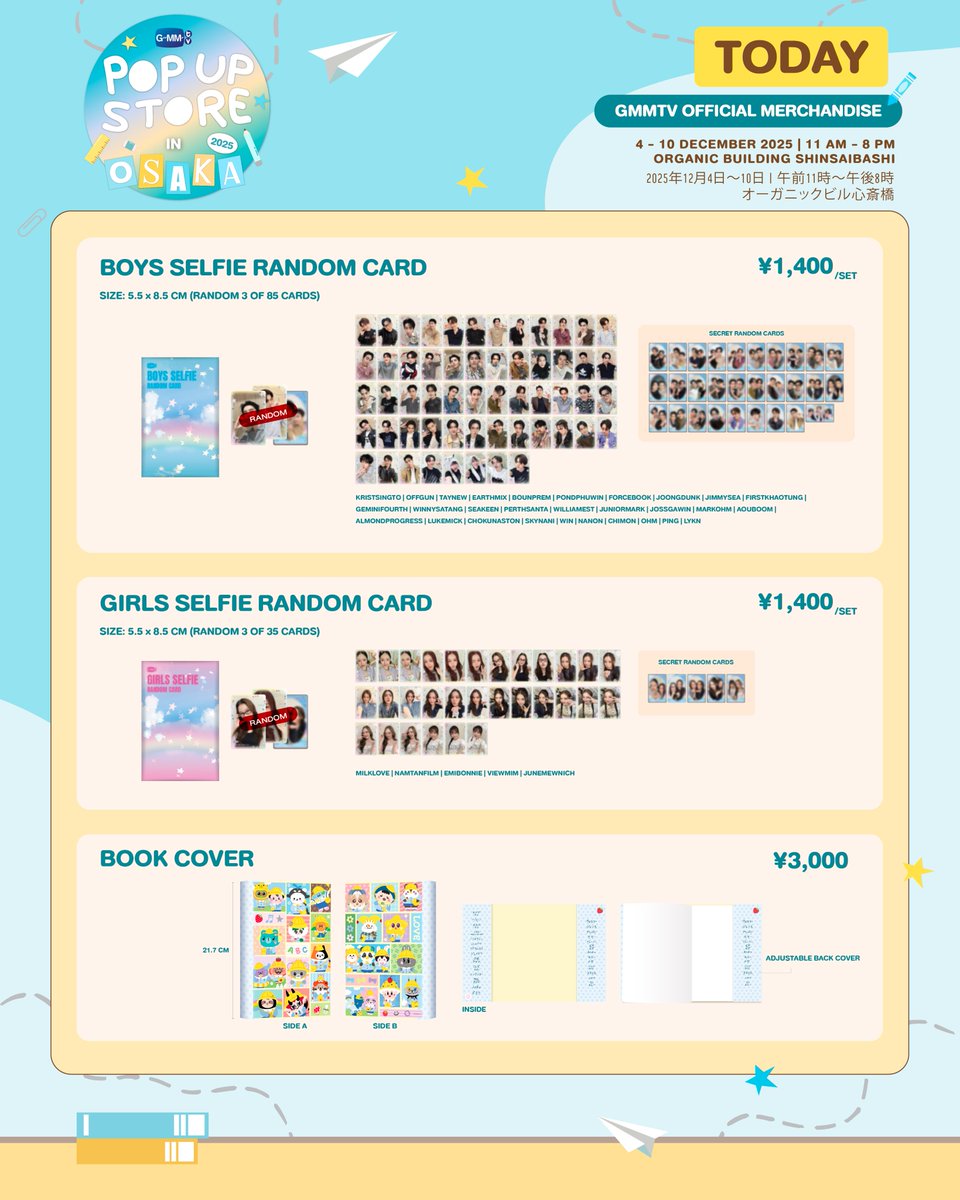 Today, get ready to shop GMMTV OFFICIAL MERCHANDISE at GMMTV POP