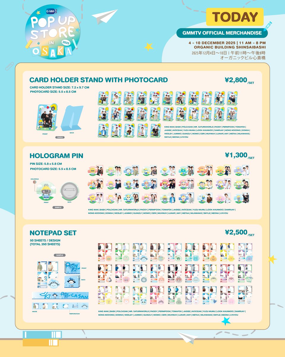 Today, get ready to shop GMMTV OFFICIAL MERCHANDISE at GMMTV POP