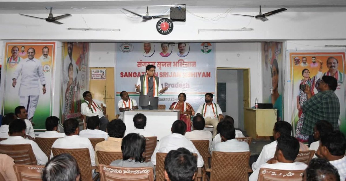 ajaydharamsingh's tweet image. ಆಂಧ್ರ ಪ್ರದೇಶ್ ರಾಜ್ಯದ ಅನಂತಪುರ ಜಿಲ್ಲೆಯಲ್ಲಿ  ಆಯೋಜಿಸಲಾಗಿದ್ದ  ಸಂಘಟನ್‌ ಸೃಜನ್‌ ಅಭಿಯಾನ ದಲ್ಲಿ ಸಕ್ರಿಯವಾಗಿ ಪಾಲ್ಗೊಳ್ಳಲಾಯಿತು. ಈ ಮಹತ್ವದ ಅಭಿಯಾನದ ಭಾಗವಾಗಿ,  ರಪ್ತಡು  ಮುಖಂಡರೊಂದಿಗೆ ಸಭೆಯನ ಉದ್ದೇಶಿಸಿ ಮಾತನಾಡಲಾಯಿತು.

ಸಂಘಟನೆಯ ಬಲವರ್ಧನೆ ಮತ್ತು ಪಕ್ಷದ ರಚನಾತ್ಮಕ ಕಾರ್ಯಗಳ ಕುರಿತು ಪ್ರಮುಖ ವಿಚಾರಗಳನ್ನು ಮಂಡಿಸಿ, ಸ್ಥಳೀಯ…