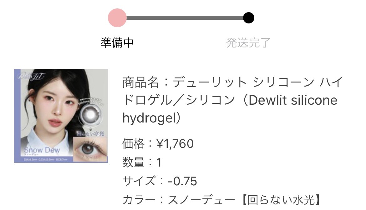 u_pwp_u's tweet image. 𝒀𝑬𝑺⋆✴︎˚｡⋆