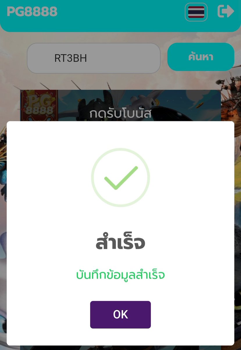 ▪️เครดิตฟรี 50
💵 ทำยอด 500 ถอนได้ 50 บาท
💥 โค้ด : PG8888-QBA1RKS8 ✅

- กติกา :❗ไม่ทำตามตัดสิทธิ์ 📲
 รีทวิต + กดใจ + คอมเม้น #แจกจริง

pg8888.co.in/register?code=…