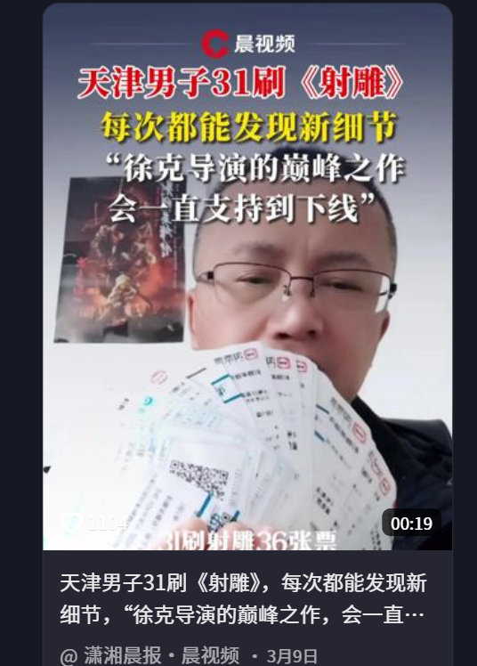 赚钱没分你，赚的钱你贡献的，我想不出支畜对这个电影票房与有荣焉是怎么，事已至此多给割割爆点米得了，叫再大声我也只会打开爱一番欣赏你爹捣鼓几年的巨作