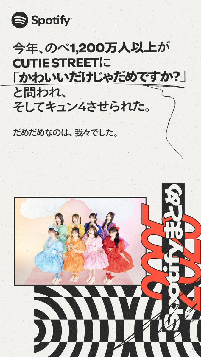 ぜひチェックしてください♡.*・ﾟ