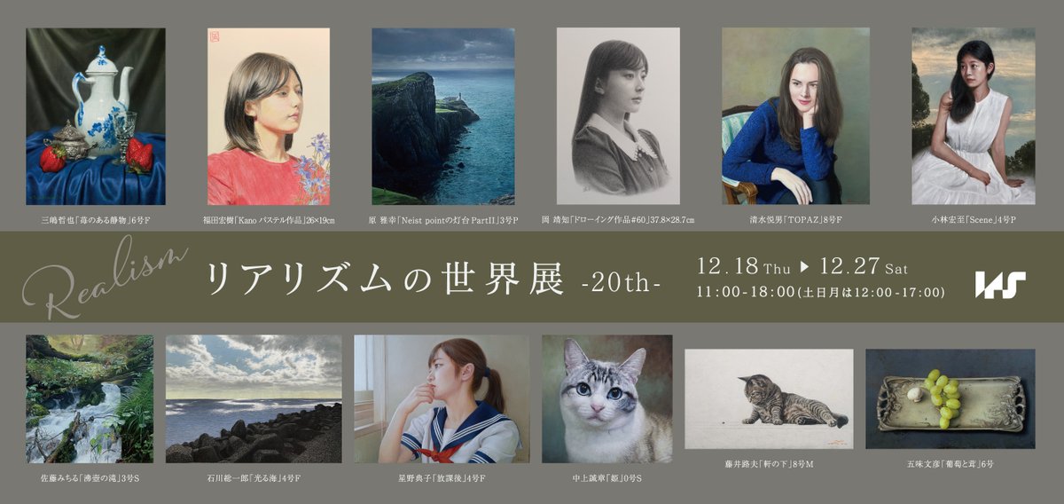 画家 中上誠章 (@luminarluminar) / Posts / X