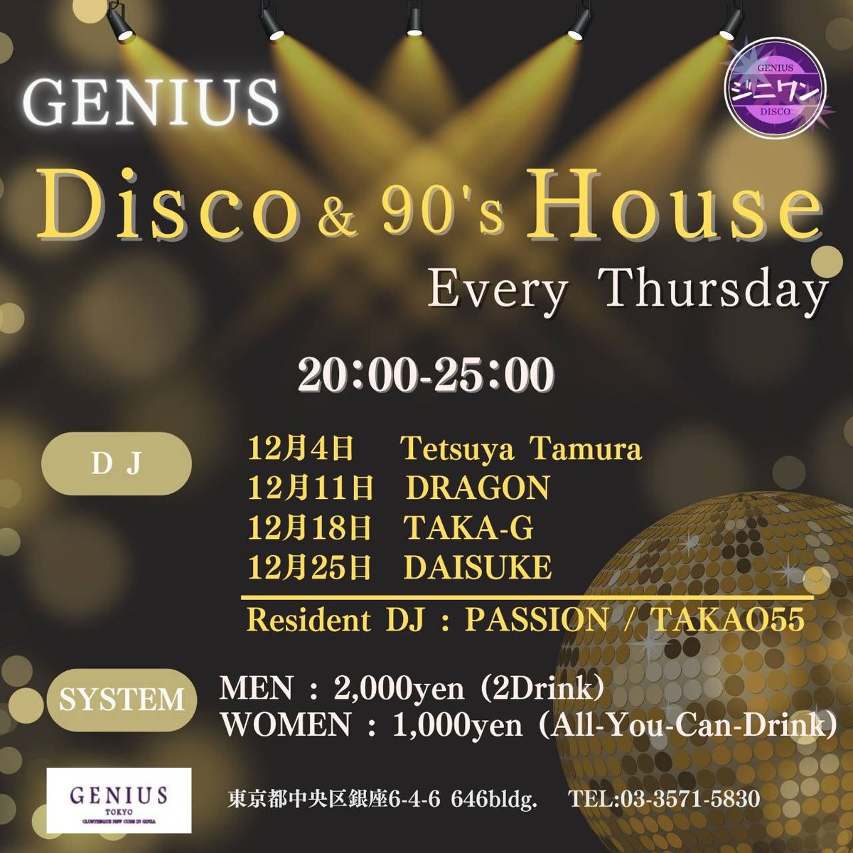 高騰★GrandGallerypresents DISCO・YasushiIda GENIUS EVERY THURSDAY OPEN 20:00~1:00 2025年木曜ジニアスが