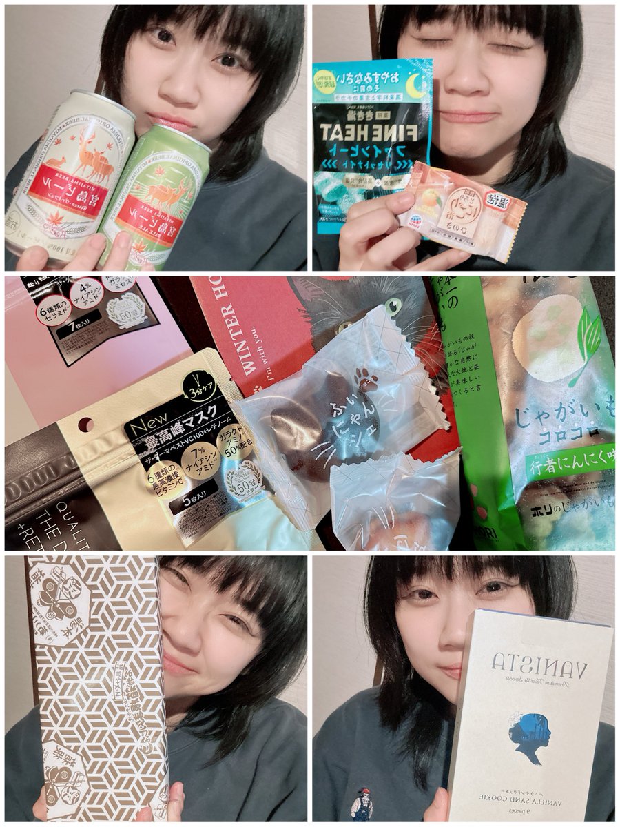 Post by 菊池 友華-ｷｸﾁﾄﾓｶ- on X: 🥹🙏✨