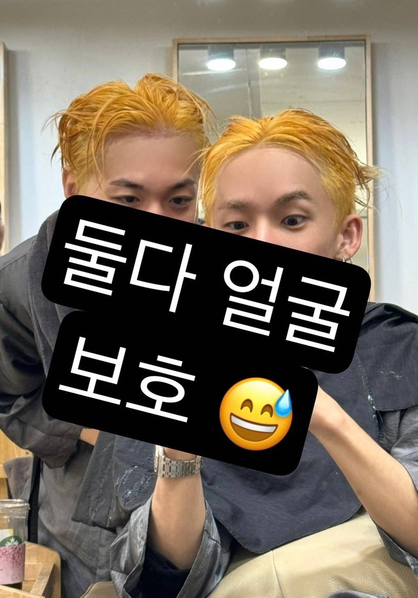 TREASURE (@treasuremembers) on X