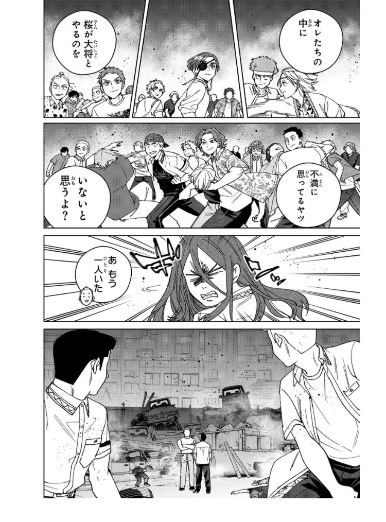 さとるんページ Congratulations again, sensei! 🥰✨🫶🏻