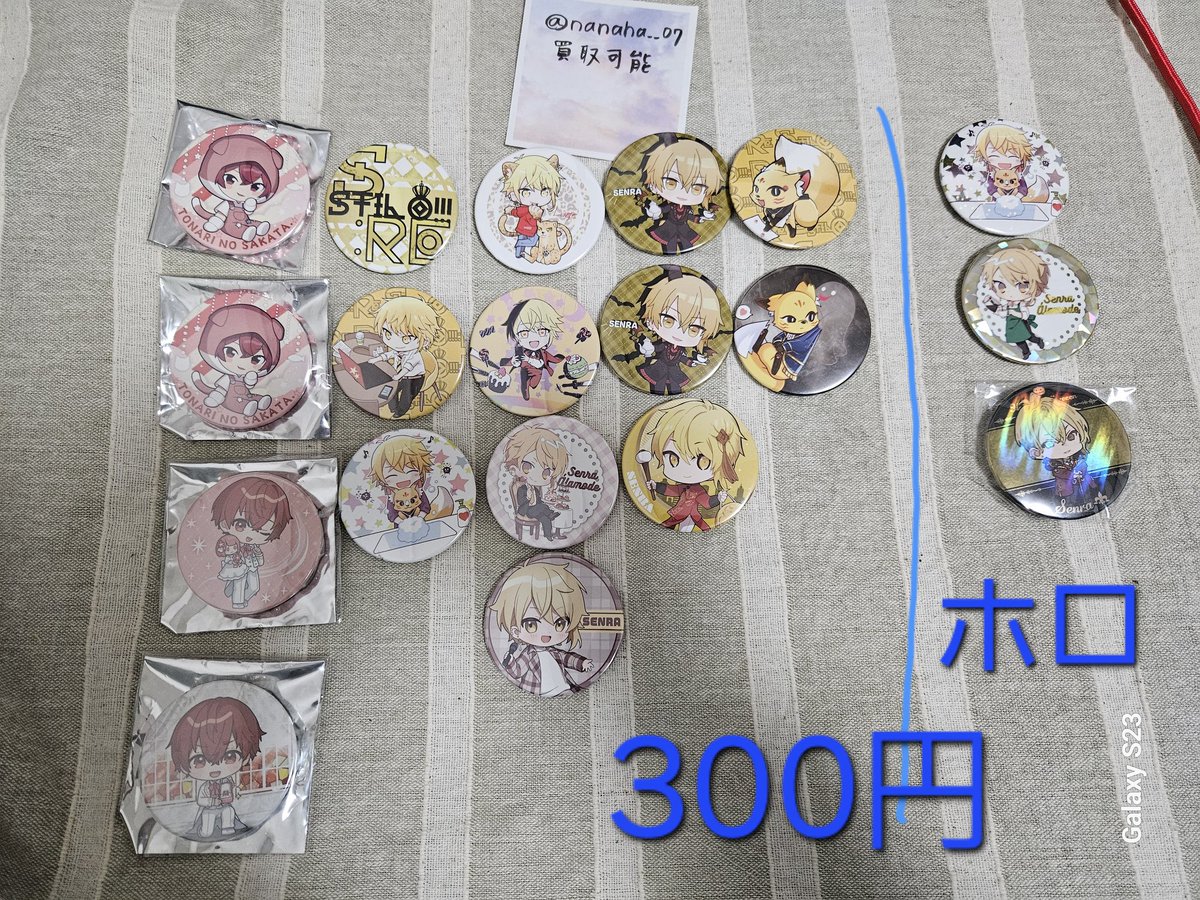 取引垢 七葉·取引垢@年始明け発送 (@nanaha__07) / Posts / X