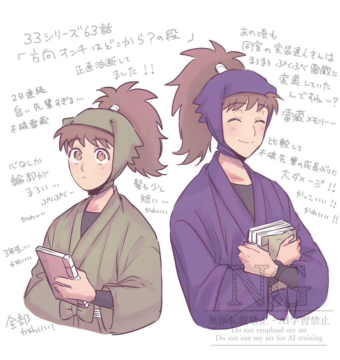 可愛すぎた🙏