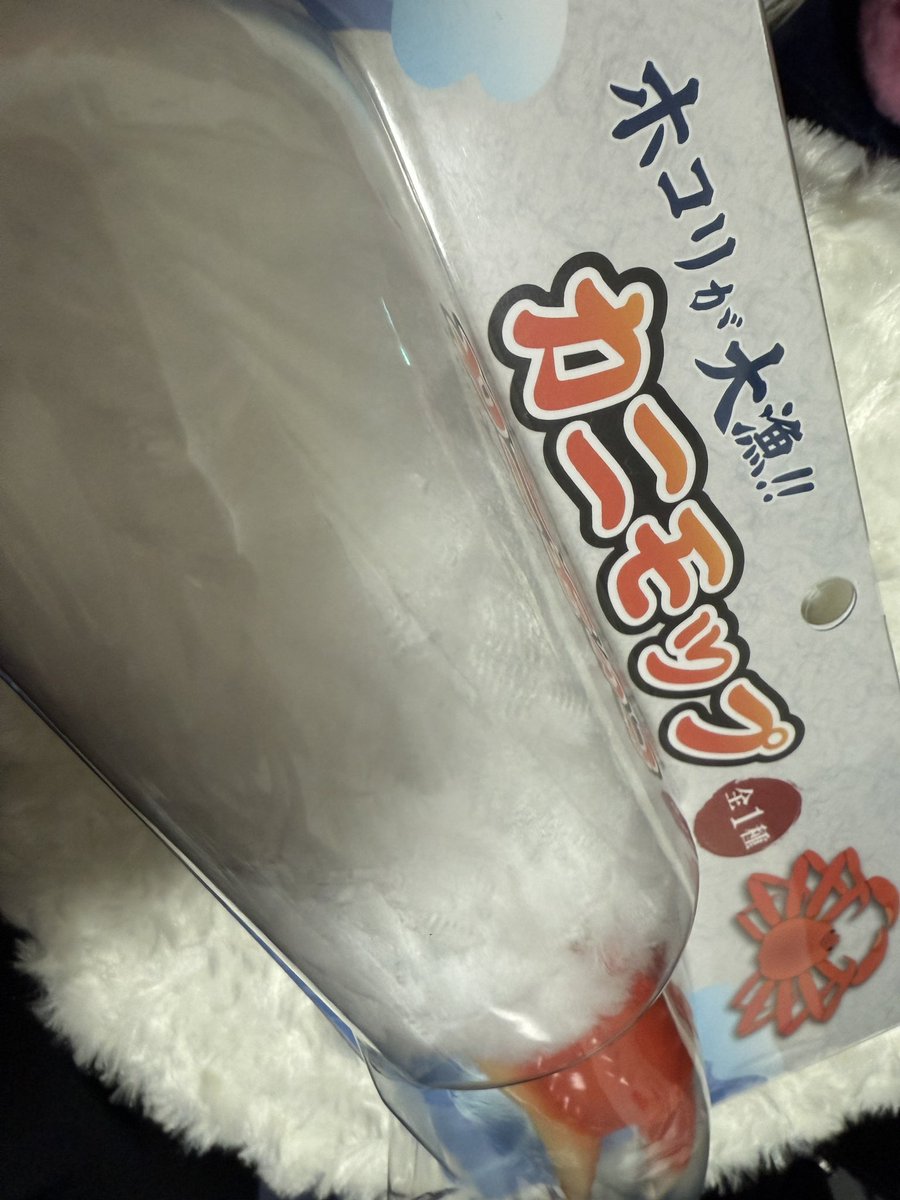 zero__karasu's tweet image. 今日とってきたやつおもろいからみて。
年末の大掃除で使う。