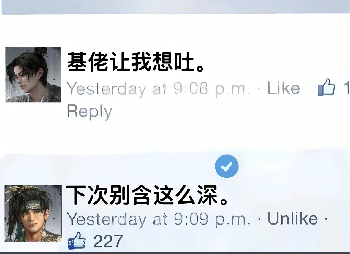 爱吃土豆 tweet media