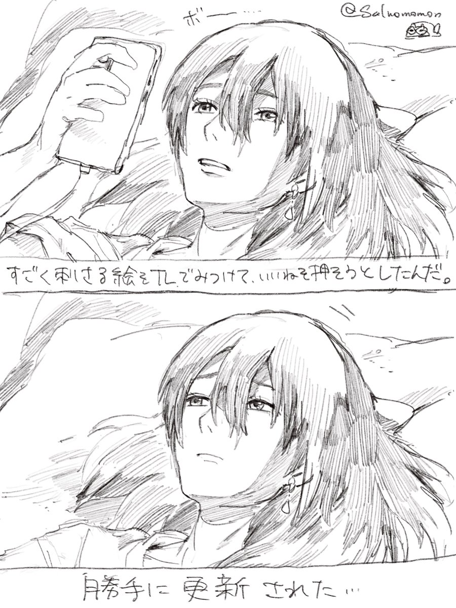 Post by おなや れお on X: ハウルの動くTL