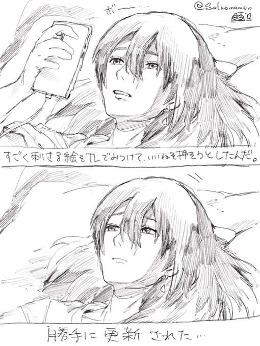 ハウルの動くTL 