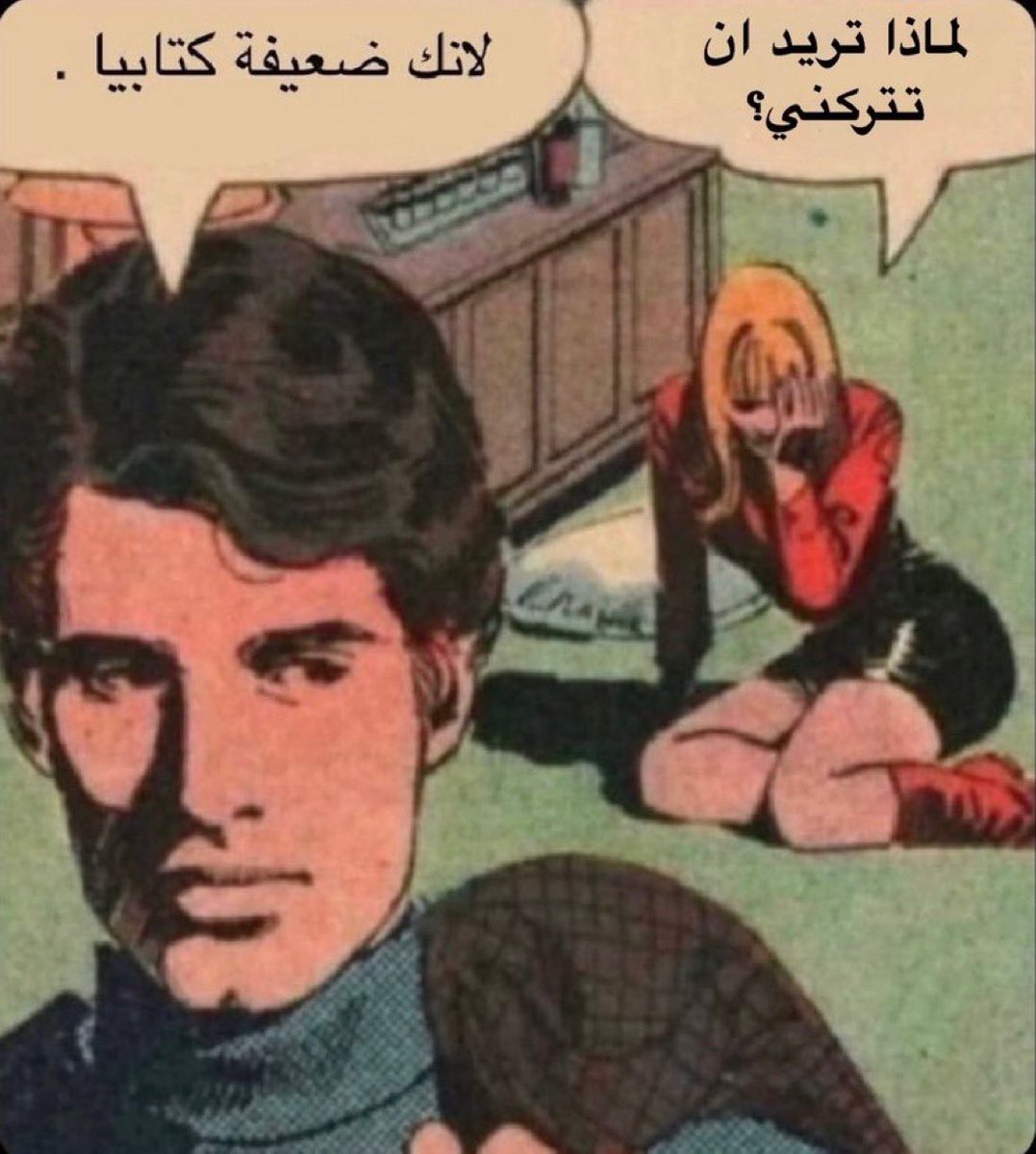 DON tweet media