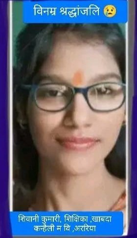 Woke Funeral tweet media