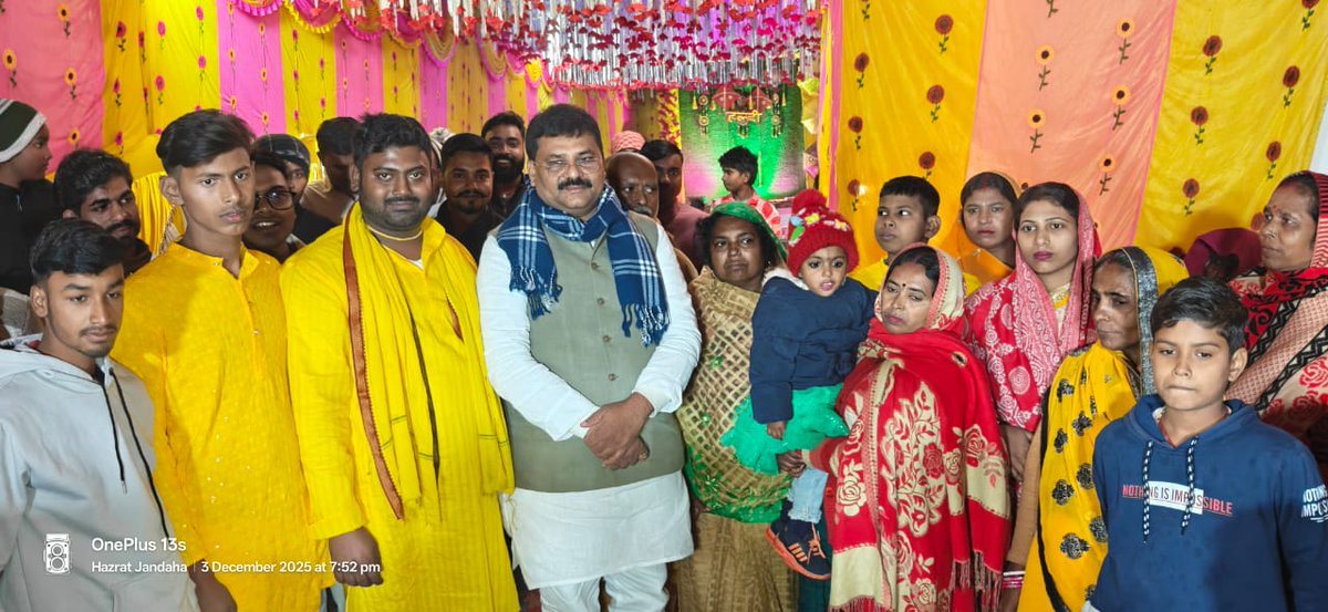 JDUUmeshSingh's tweet image. महनार विधानसभा क्षेत्र के जंदाहा प्रखंड अंतर्गत अरनिया में श्री प्रमोद कुमार सिंह जी के यहाँ आयोजित हल्दी समारोह में सम्मिलित होकर परिवारजनों को हार्दिक बधाई एवं शुभकामनाएँ प्रेषित कीं।