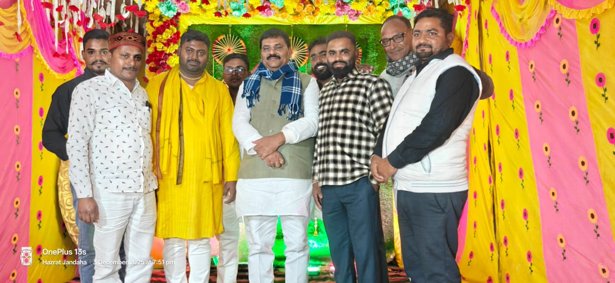 JDUUmeshSingh's tweet image. महनार विधानसभा क्षेत्र के जंदाहा प्रखंड अंतर्गत अरनिया में श्री प्रमोद कुमार सिंह जी के यहाँ आयोजित हल्दी समारोह में सम्मिलित होकर परिवारजनों को हार्दिक बधाई एवं शुभकामनाएँ प्रेषित कीं।