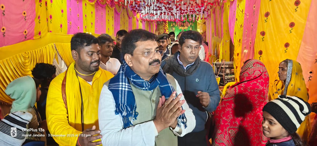 JDUUmeshSingh's tweet image. महनार विधानसभा क्षेत्र के जंदाहा प्रखंड अंतर्गत अरनिया में श्री प्रमोद कुमार सिंह जी के यहाँ आयोजित हल्दी समारोह में सम्मिलित होकर परिवारजनों को हार्दिक बधाई एवं शुभकामनाएँ प्रेषित कीं।