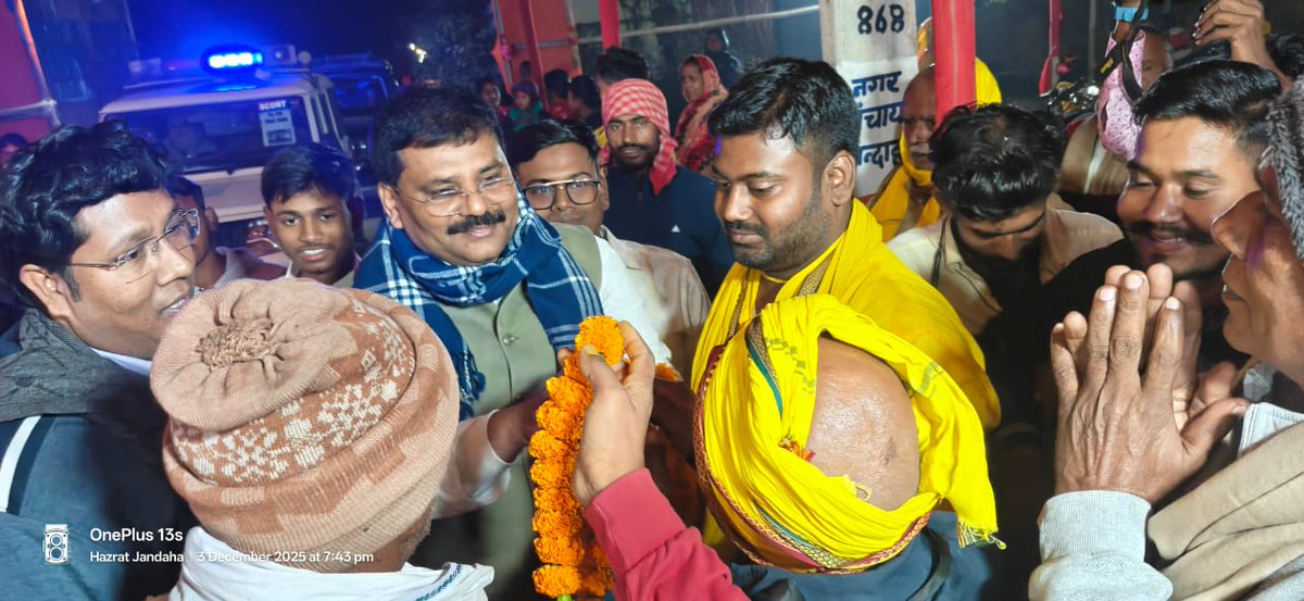 JDUUmeshSingh's tweet image. महनार विधानसभा क्षेत्र के जंदाहा प्रखंड अंतर्गत अरनिया में श्री प्रमोद कुमार सिंह जी के यहाँ आयोजित हल्दी समारोह में सम्मिलित होकर परिवारजनों को हार्दिक बधाई एवं शुभकामनाएँ प्रेषित कीं।