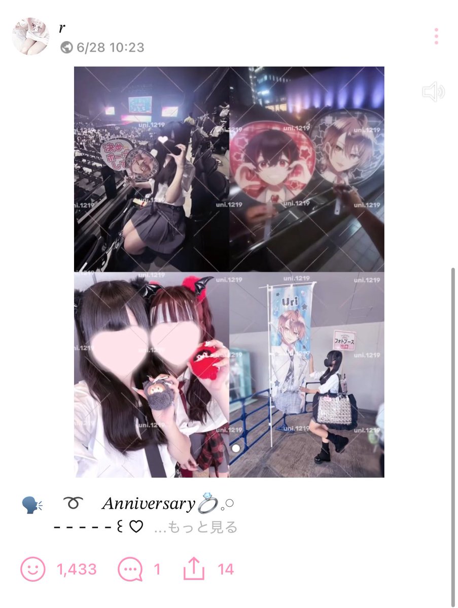 うに (@nyan_ur) / Posts / X