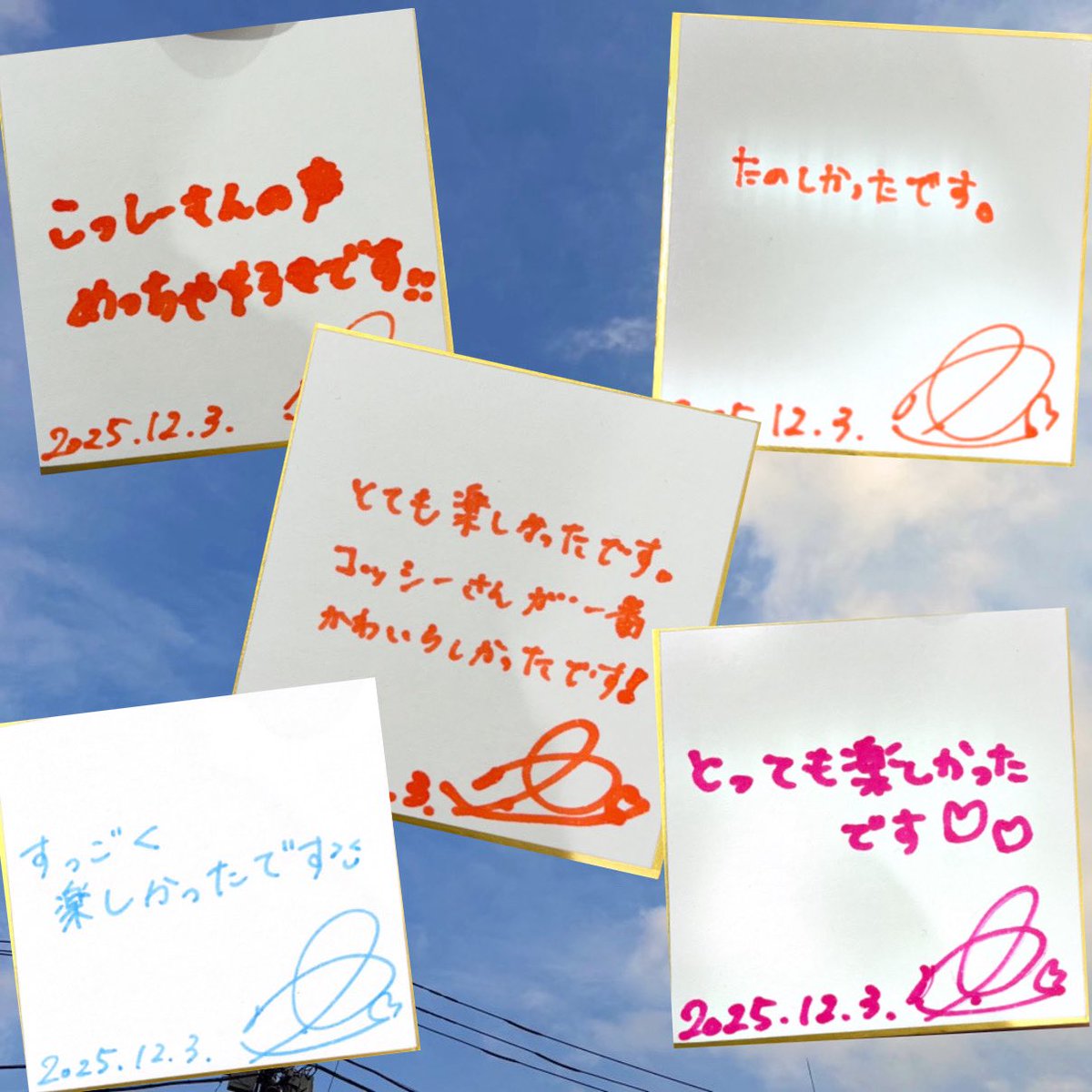 Music Champ宣伝ライブありがとう！ この輪をさらに広げられるように