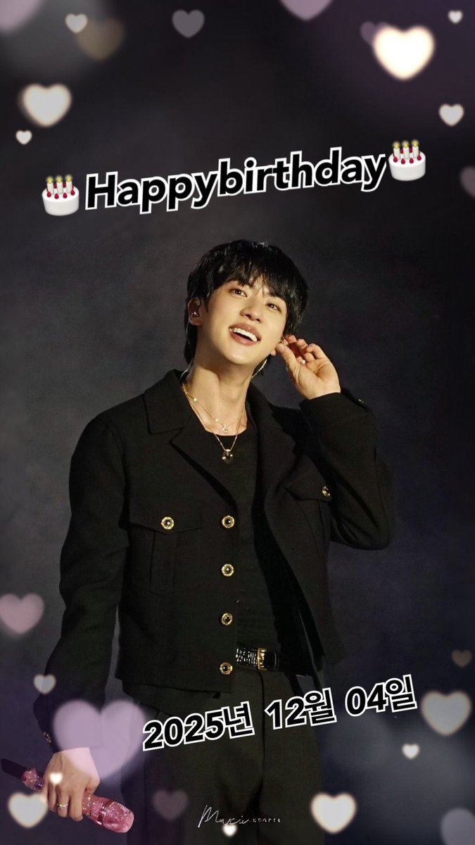2025.12.04
JINくん、お誕生日おめでとう✨
やっぱ、最推しが1番💕💕💕