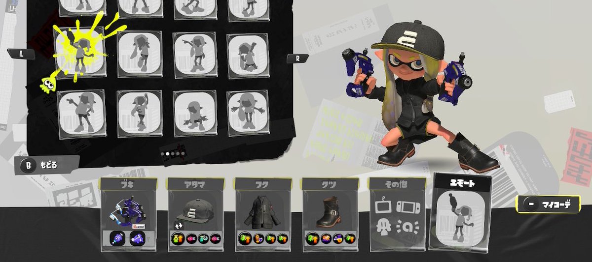 #みる杯1st個人ファッション賞