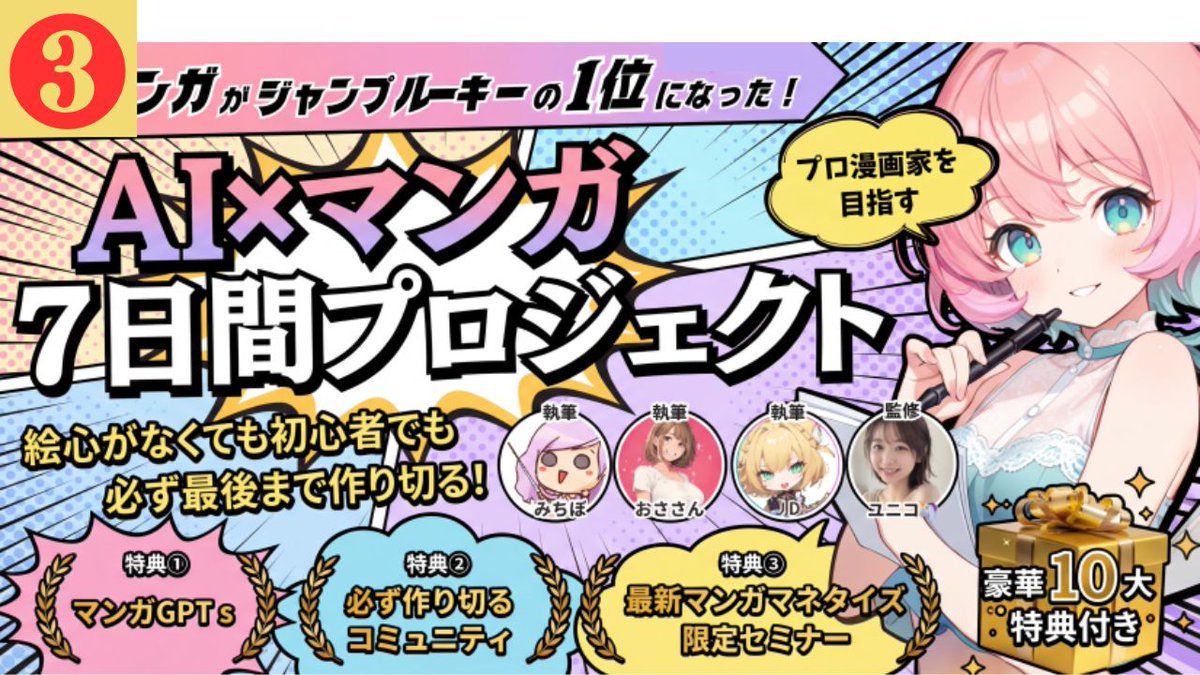 みちぽ｜Ｘの先生 tweet media
