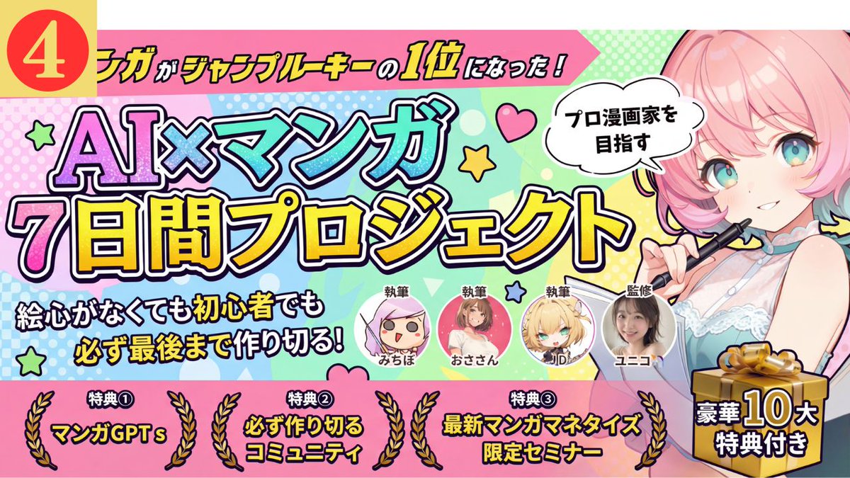 みちぽ｜Ｘの先生 tweet media