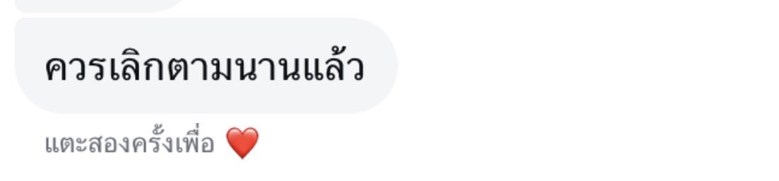 JK ft.ปีโป้ tweet media